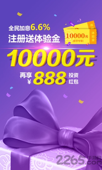 予财宝最新消息深度解读分析
