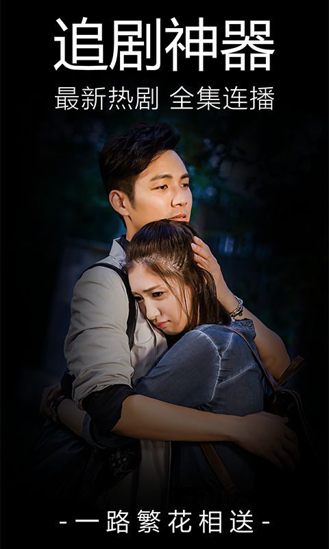 成成最新视频,探索未知,无限可能之旅