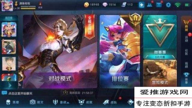 王者色最新地址揭秘,深度探索与发现
