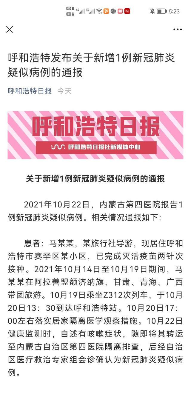全球疫情防控挑战与应对策略最新报告发布
