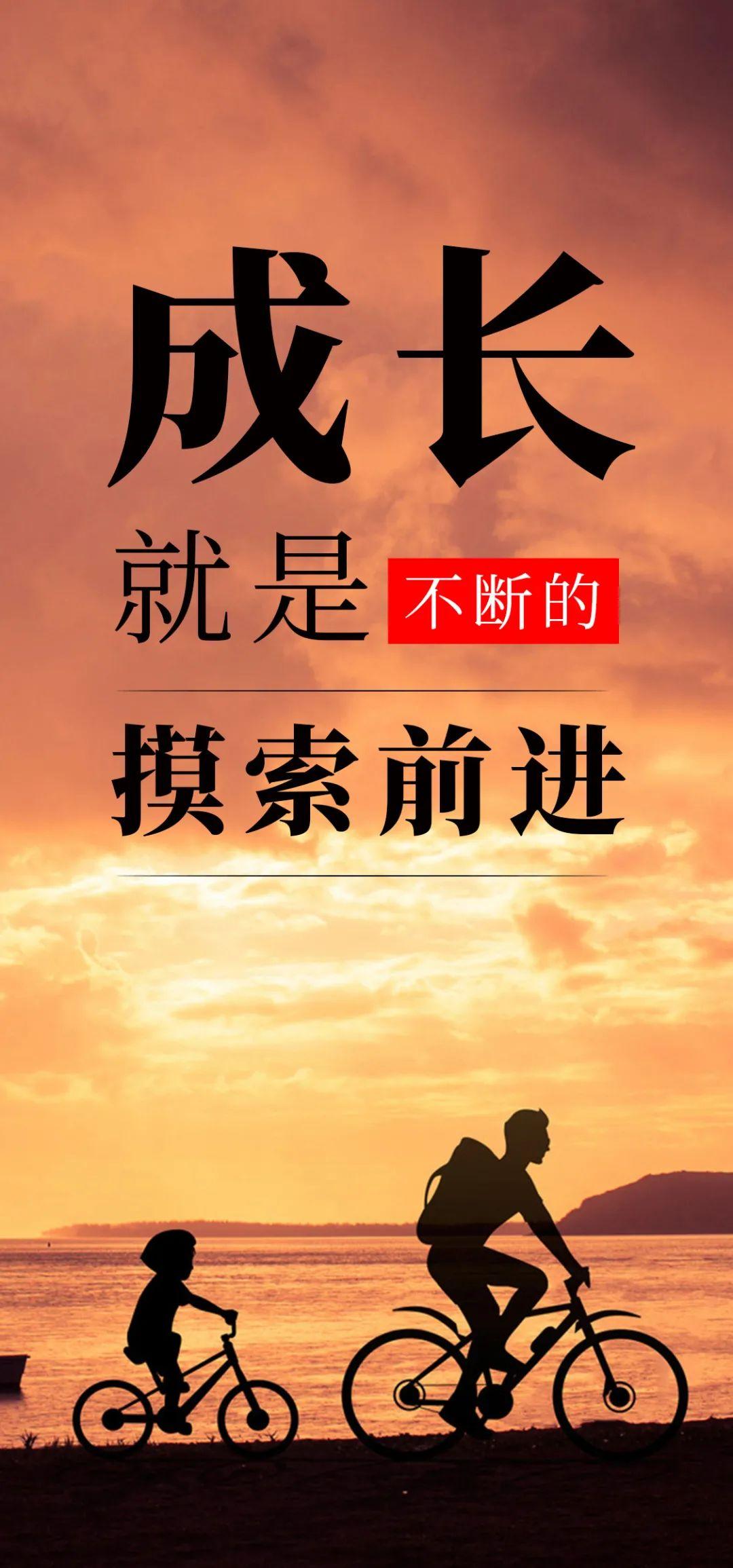 简短励志的正能量句子最新分享