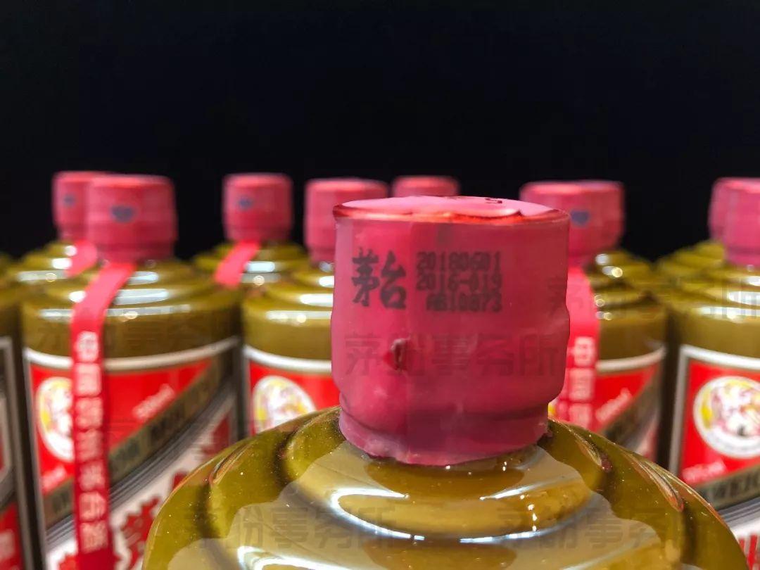 最新版茅台酒,经典传承,创新领航未来