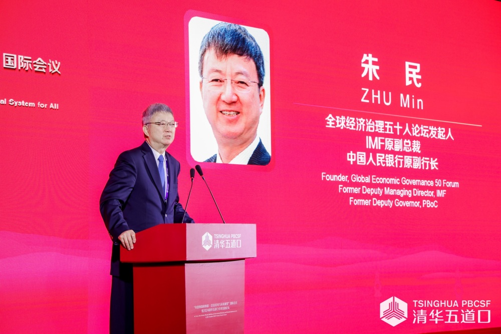 朱民最新动态揭秘,前沿趋势展望与未来发展方向