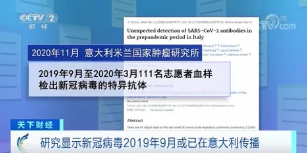 新冠疫情医学最新研究,寻找新突破与希望之光