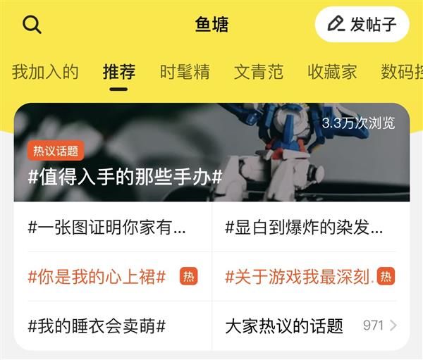 闲鱼最新发布刷新,探索二手市场动态与策略之道