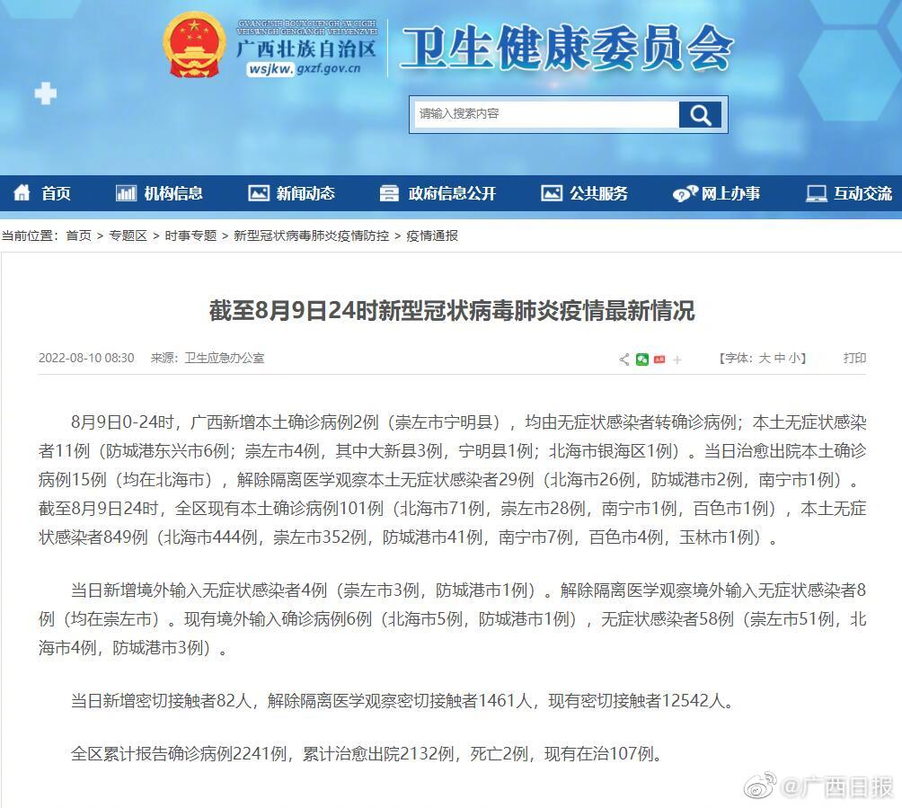 全球关注下的肺炎最新动态,全面解读疫情进展