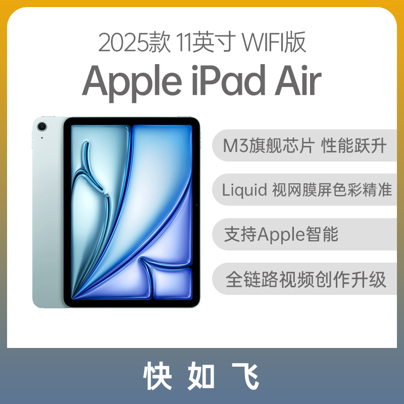 Air 1最新系统,智能生活全新体验引领者
