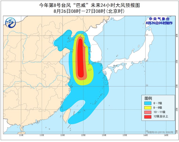 台风巴威最新动态及预报信息