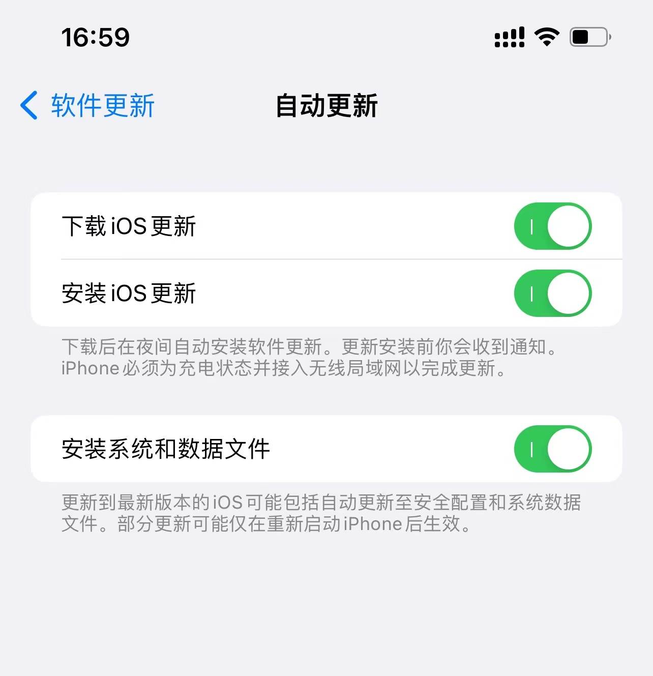 最新系统软件更新引领技术革新,加速数字化转型进程