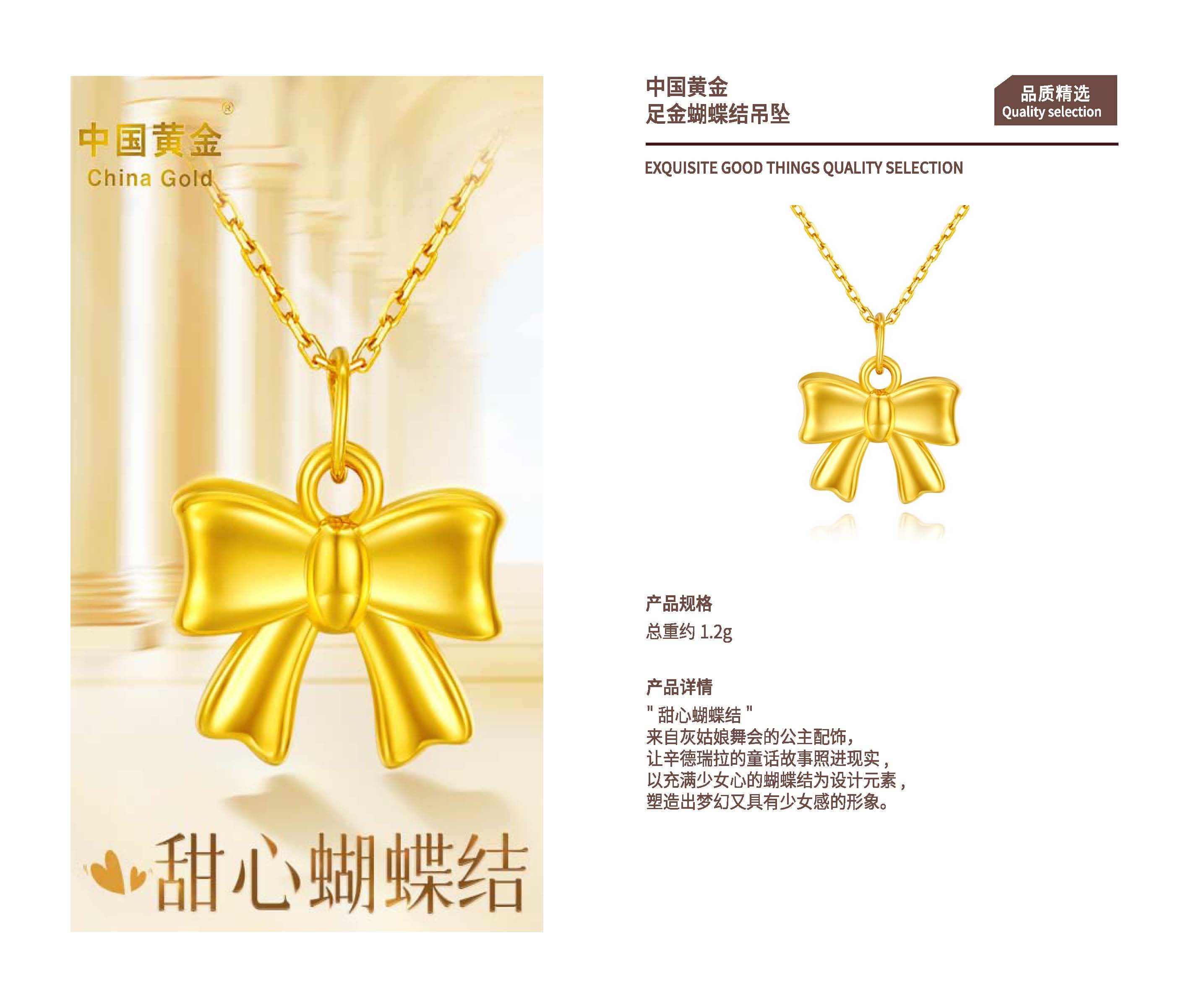 黄金蝴蝶结项链,时尚新宠,璀璨之选