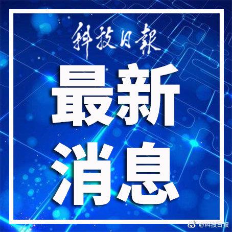 黑龙江疫情最新通报情况