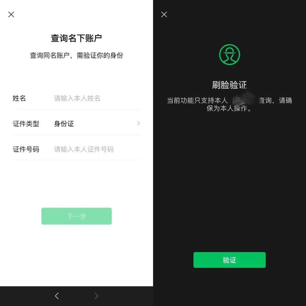 微信最新版头像,个性时尚展示新舞台