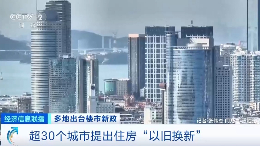 长沙重塑住房发展新格局,最新房产政策解读