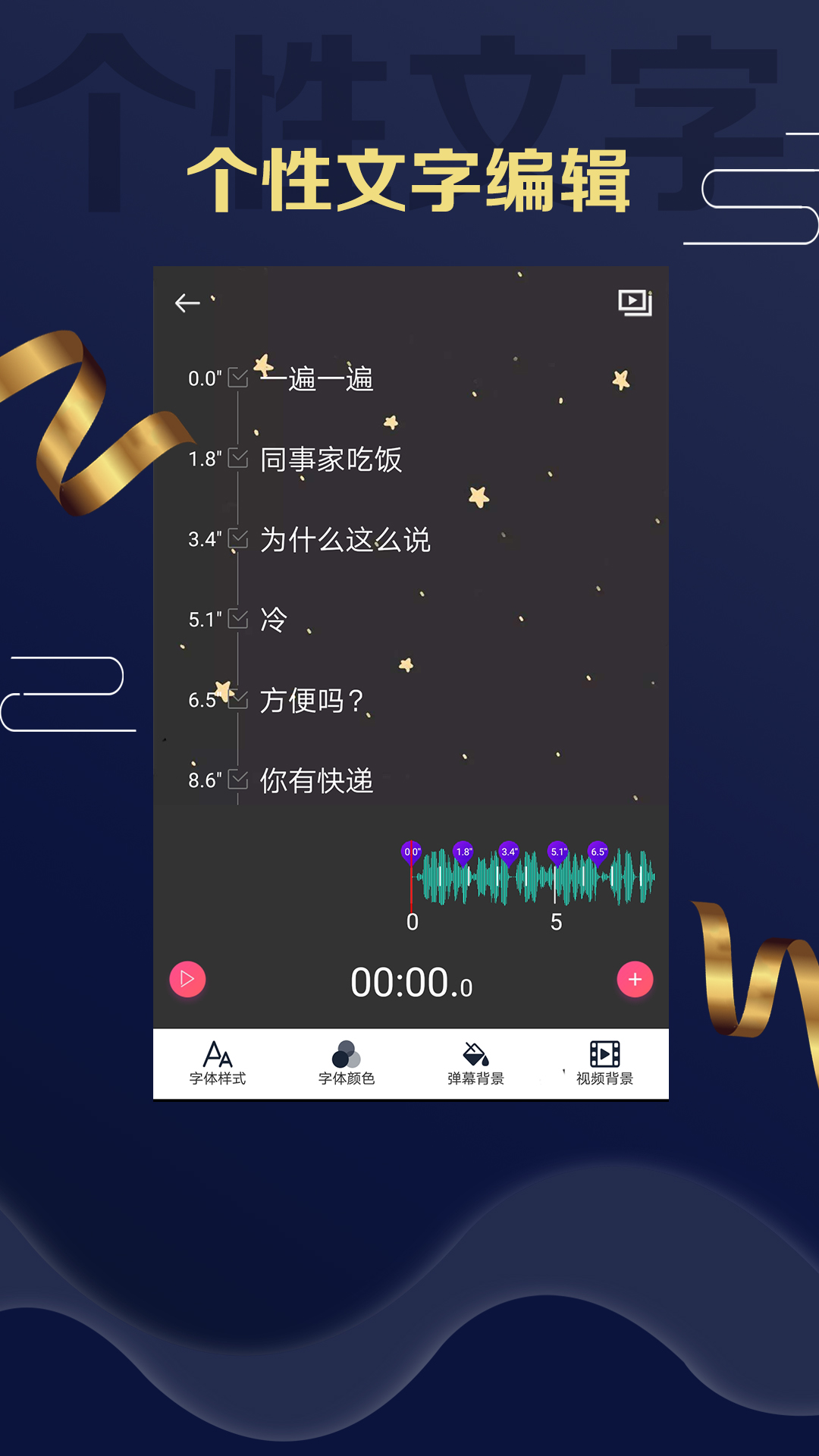 字说破解版最新探索,文字魅力与软件破解版的新篇章