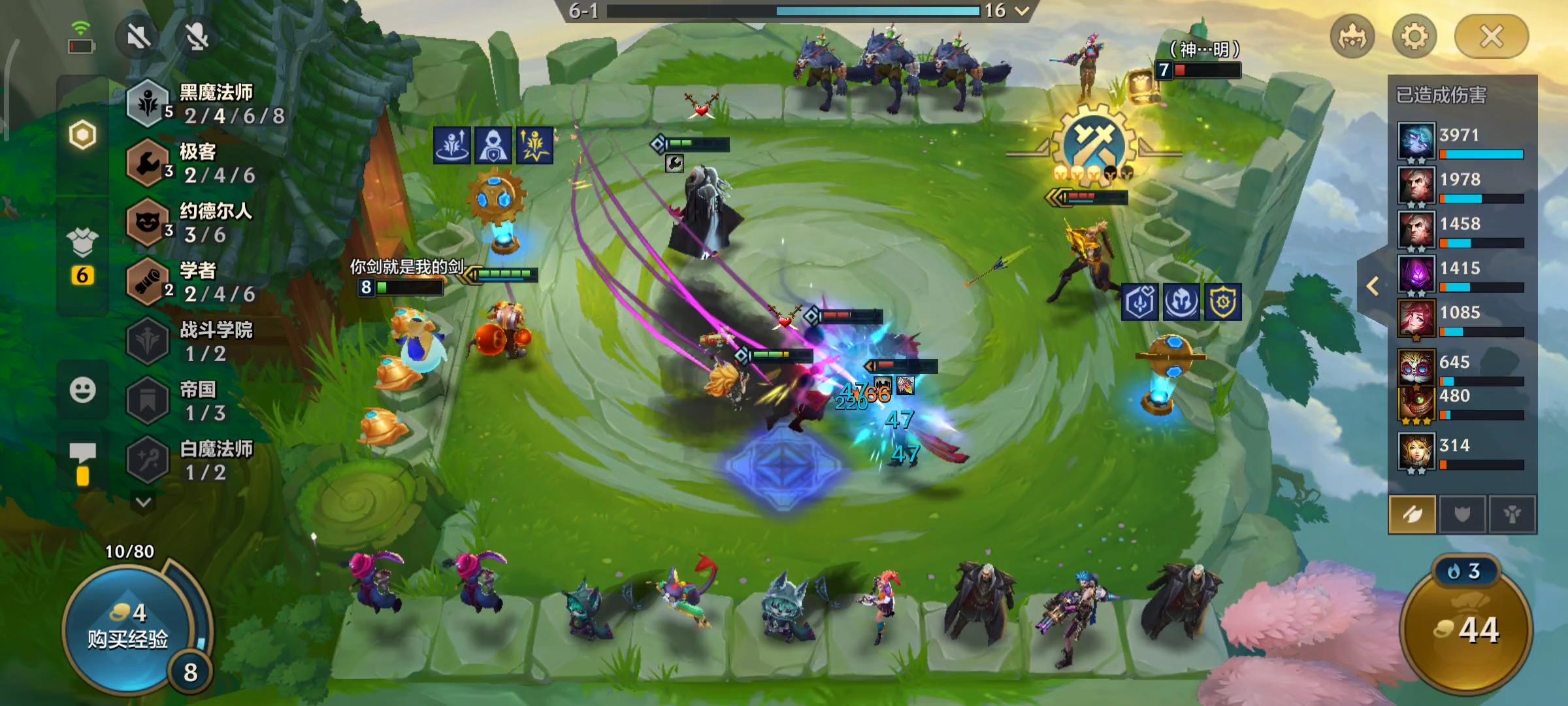 金铲铲之战浪人战术详解与实战指南