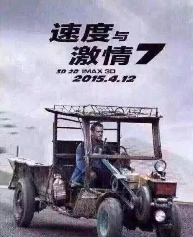 速度与激情9,激情与梦想并行的极速之旅