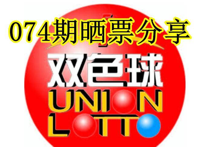 福彩今晚开奖,期待与惊喜的碰撞时刻