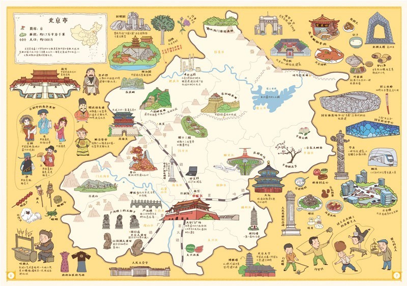 手绘中国地图,探索与发现的视觉盛宴