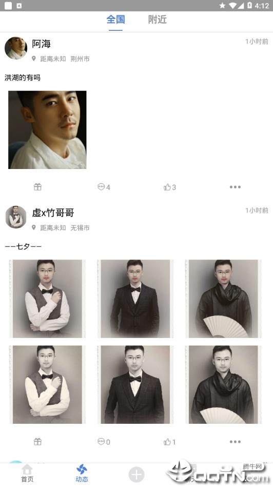 探索现代性爱新领域,最新男同志69可播放