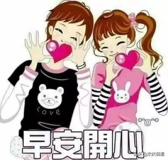 最新朋友早安图片,唤醒美好一天的开始