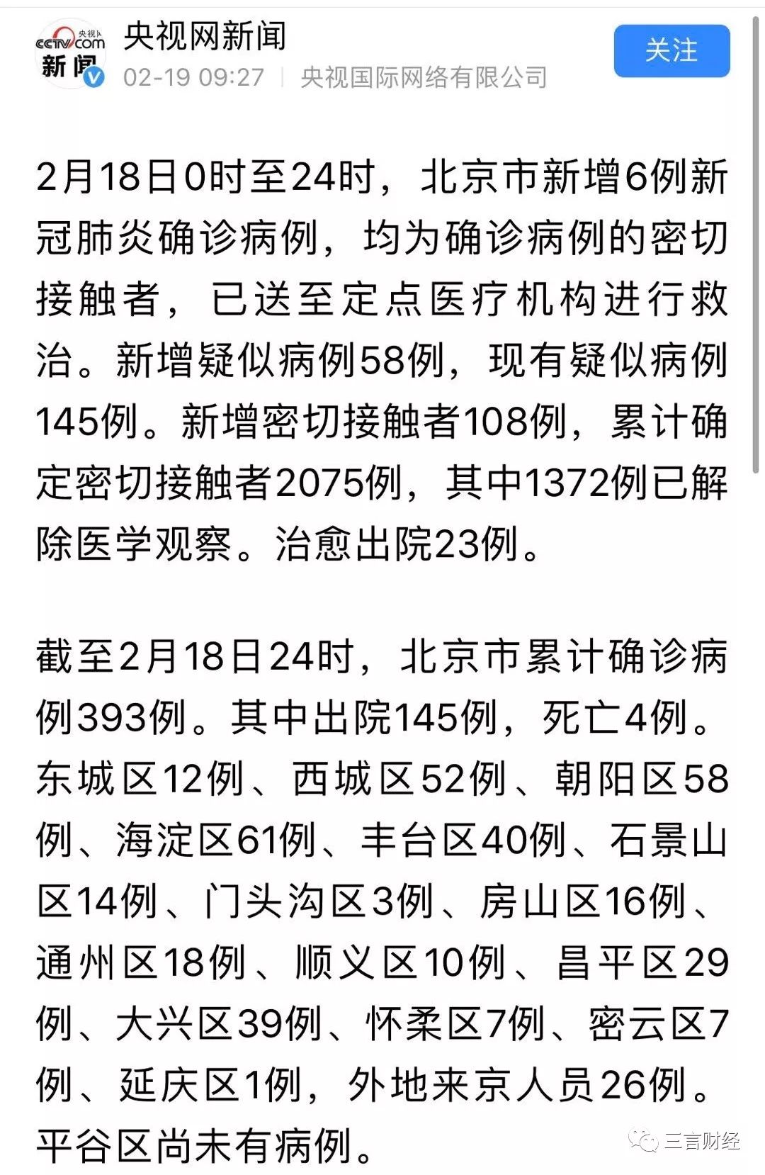 蒋代玉 第3页