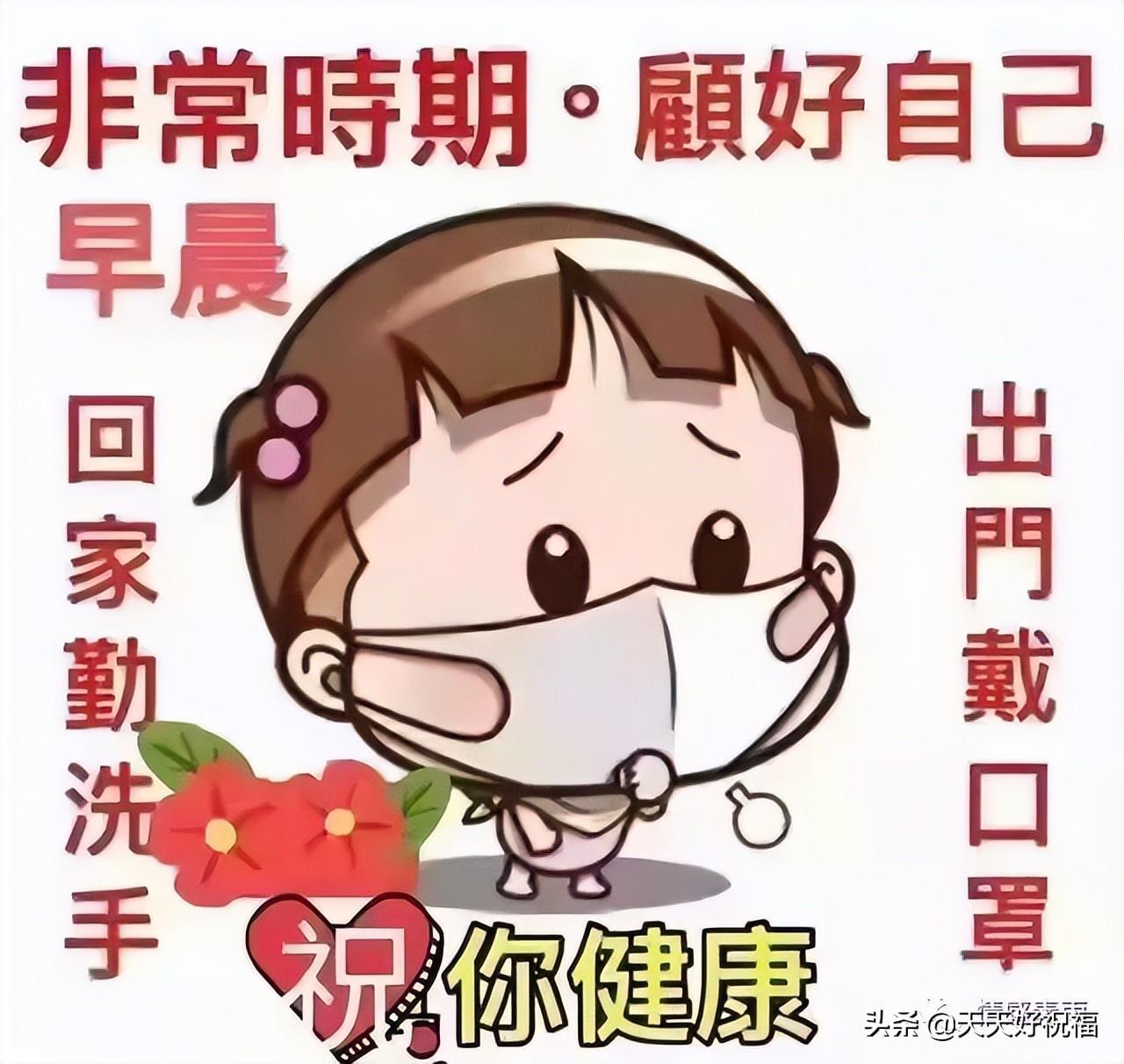 我国疫情最新动态报告,最新情况分析