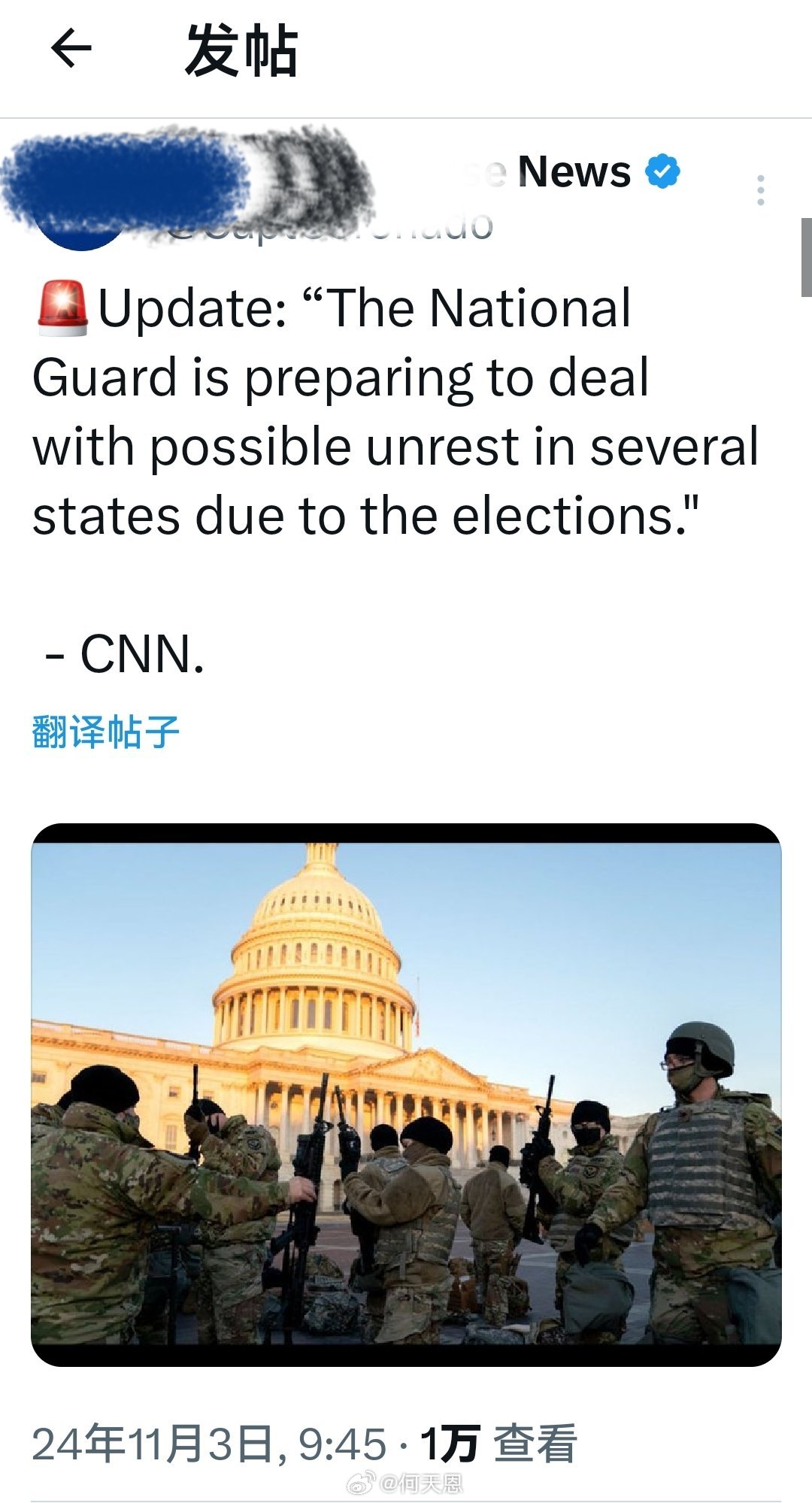 美国今日最新消息全览