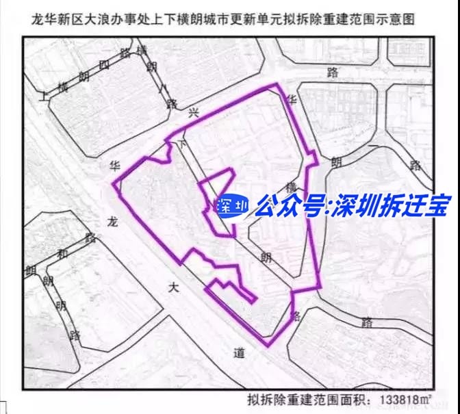 大浪旧改最新项目,城市更新典范之作揭秘