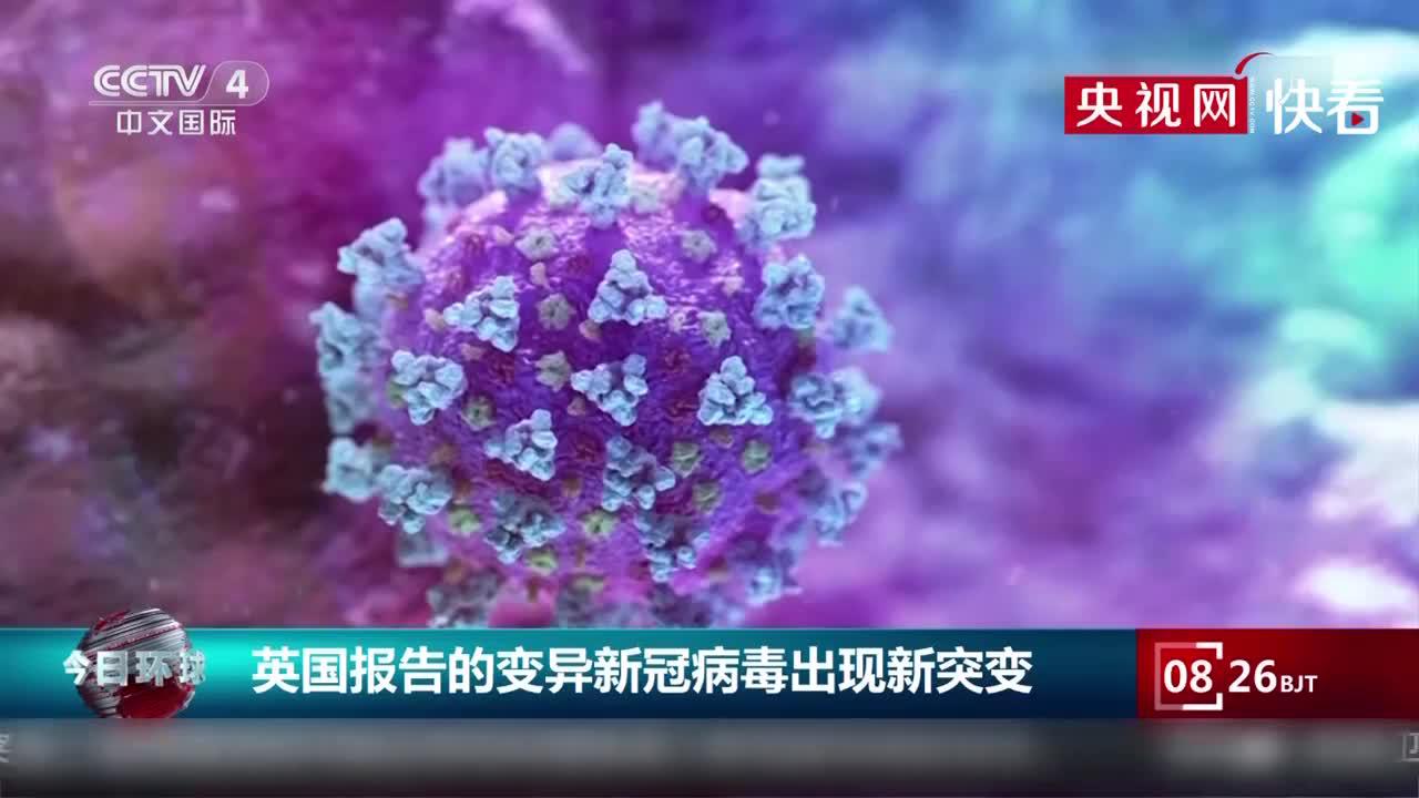全球面临新病毒严峻挑战,新型病毒威胁全球健康安全