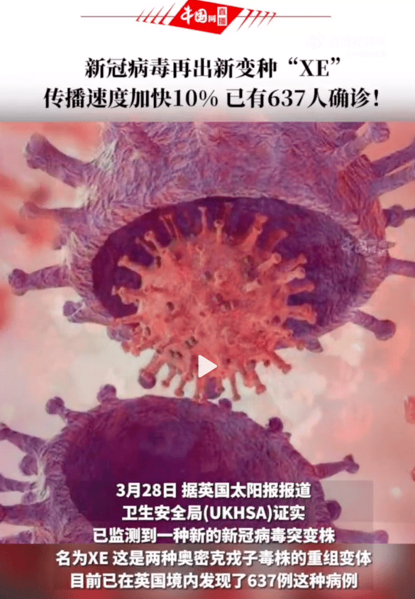 全球面临新病毒严峻挑战,新型病毒威胁全球健康安全