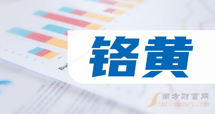 罗宝铬最新动态,引领行业变革,开启新征程新篇章