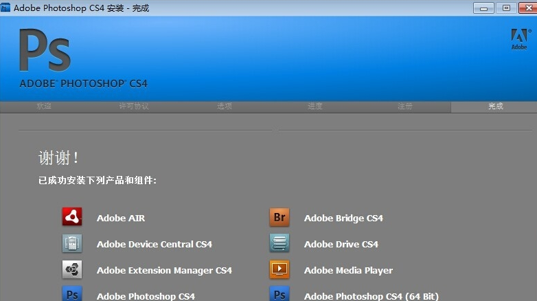 Photoshop破解版最新版探秘,优势与使用须知
