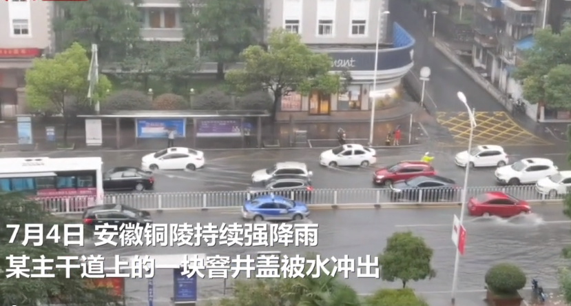 安徽铜陵暴雨应对,城市如何应对雨水挑战的最新消息