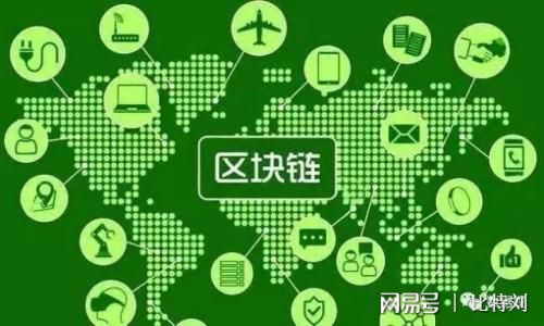 最新区块链技术,数字时代的基石重塑者