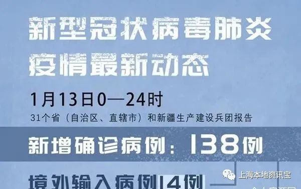 北京疫情最新进展,低风险环境下的积极态势