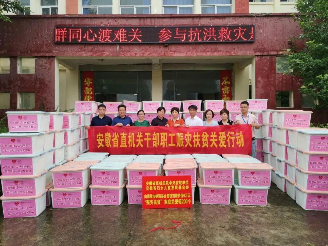 铜陵水灾最新消息,救援进展及影响分析