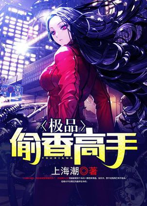 高手陈杨,最新章节探秘之旅