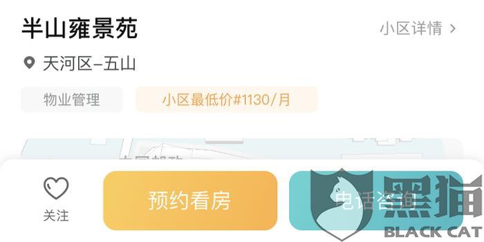 蛋壳公寓持续创新引领行业前沿,最新发展消息揭秘