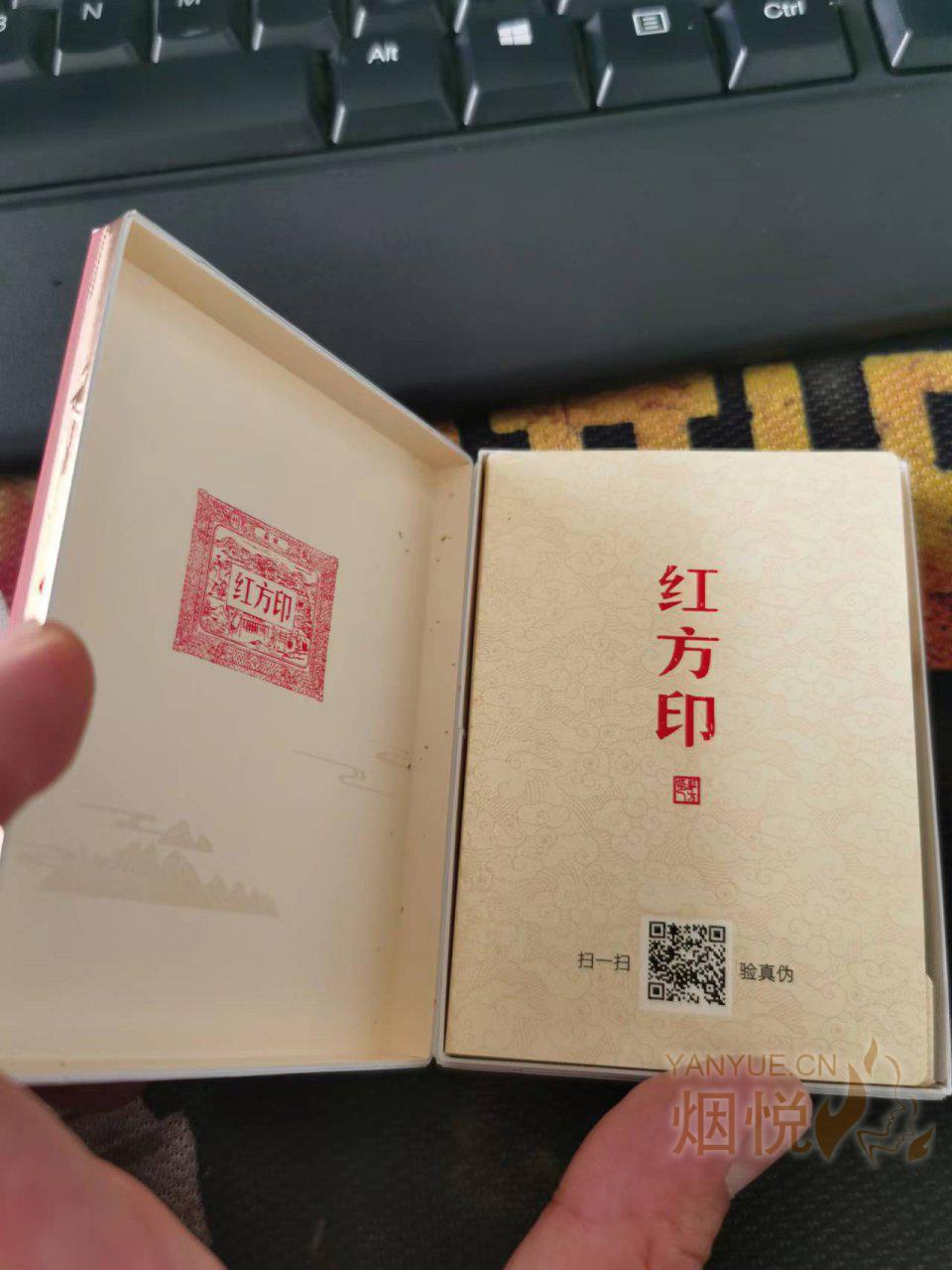 新红方印最新款,烟草文化与现代科技的完美融合