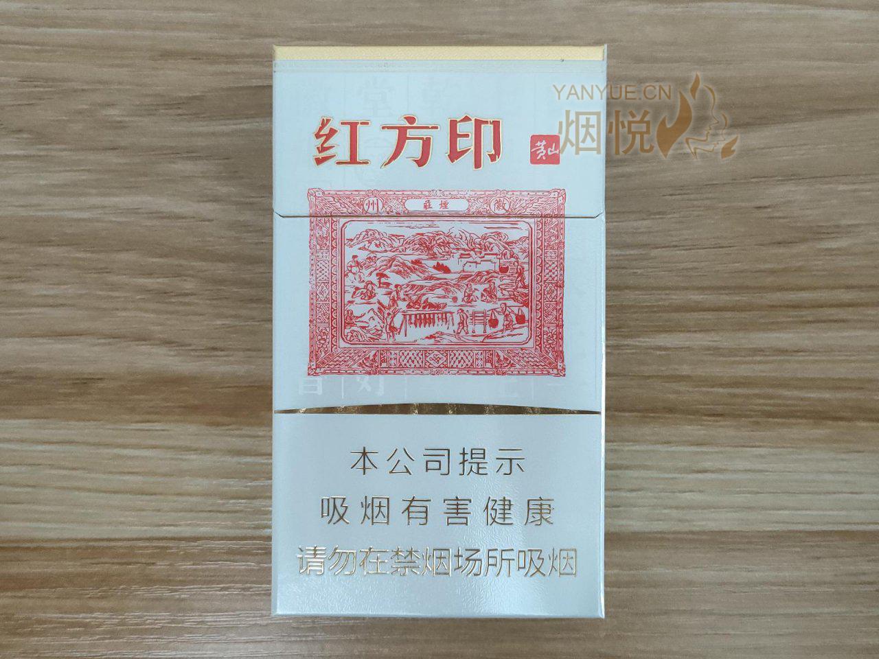 新红方印最新款,烟草文化与现代科技的完美融合