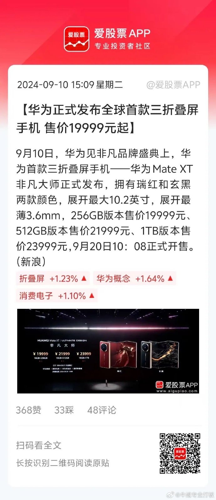 华为出售荣耀,最新动态、深度分析与未来展望