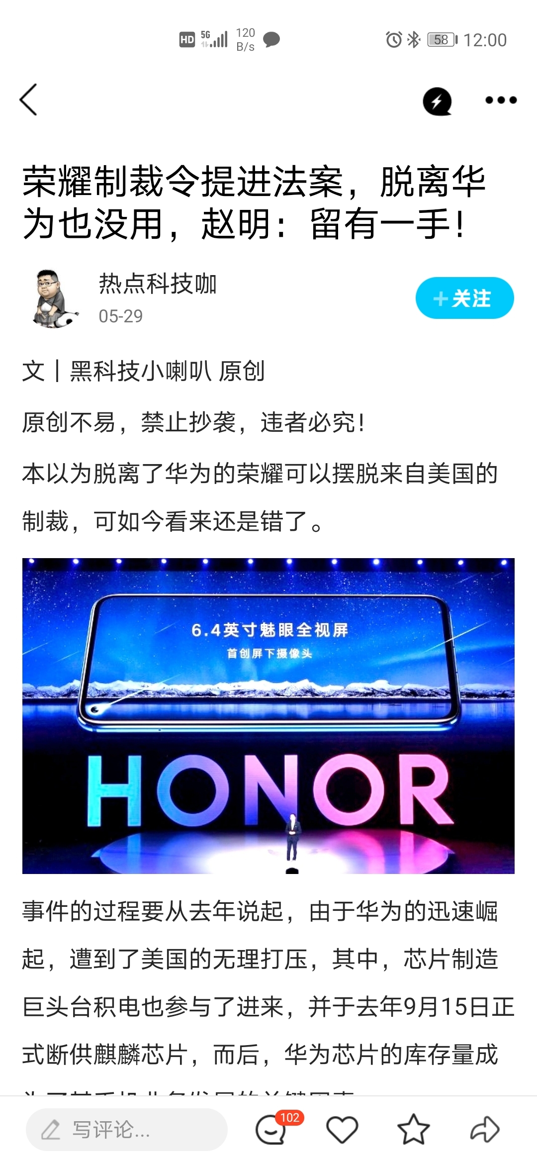 华为出售荣耀,最新动态、深度分析与未来展望