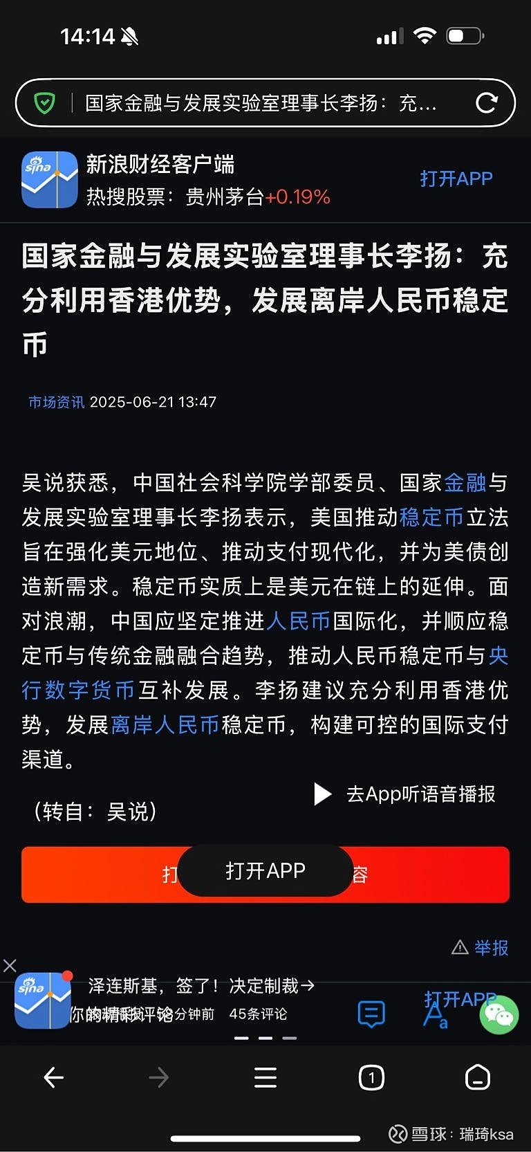 骆俊名 第3页