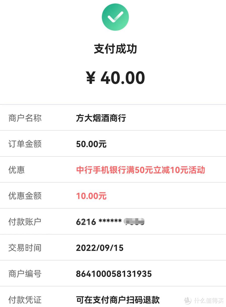 云闪付最新活动省钱攻略,薅羊毛大作战,省钱秘籍大揭秘!