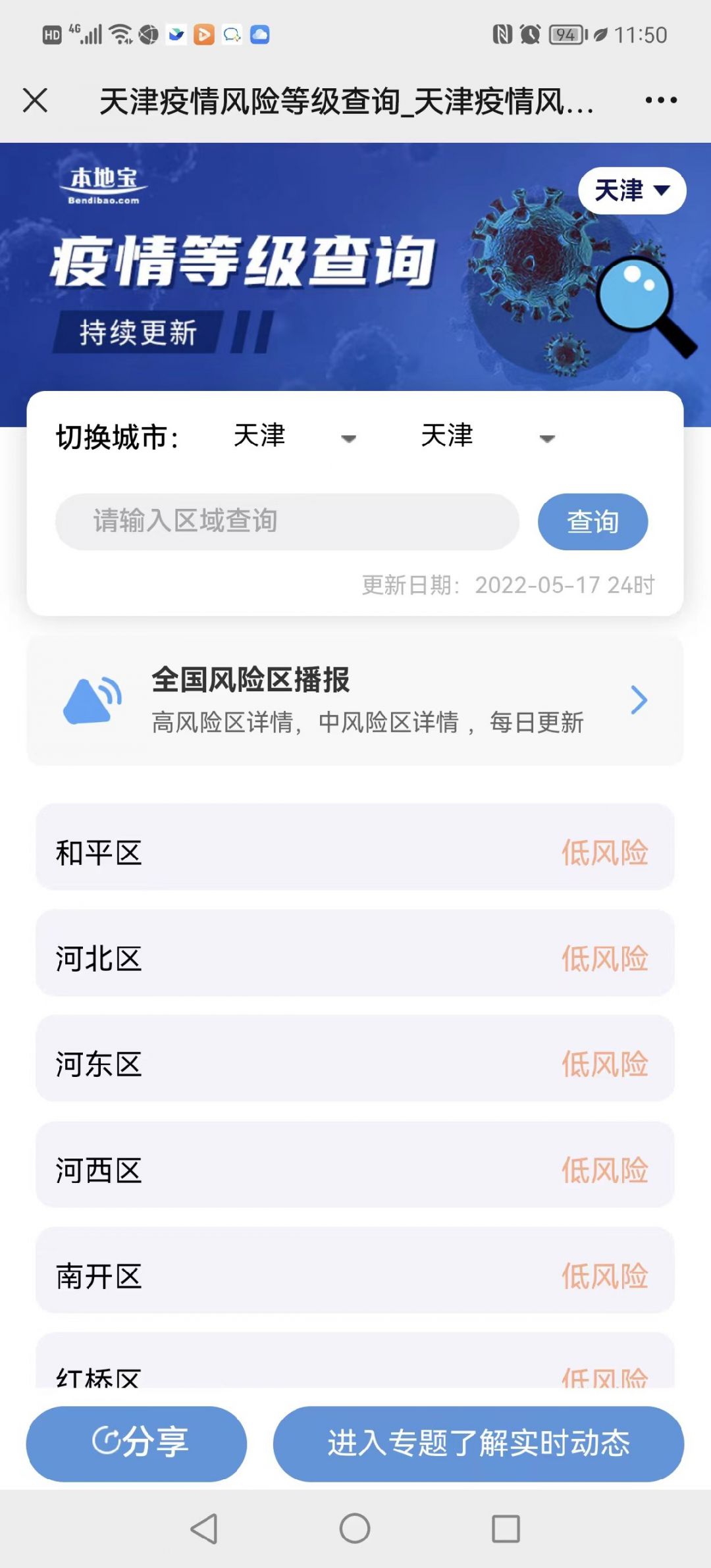 筠茹 第2页