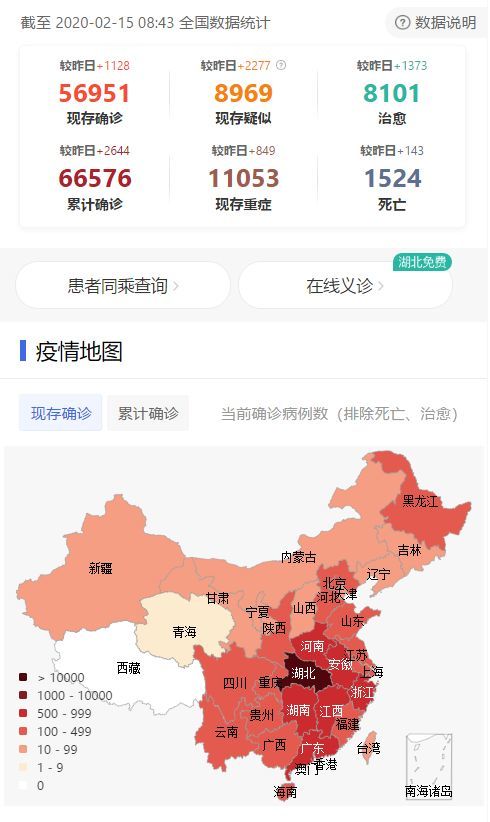 最新动态,全国肺炎分布图揭示疫情现状