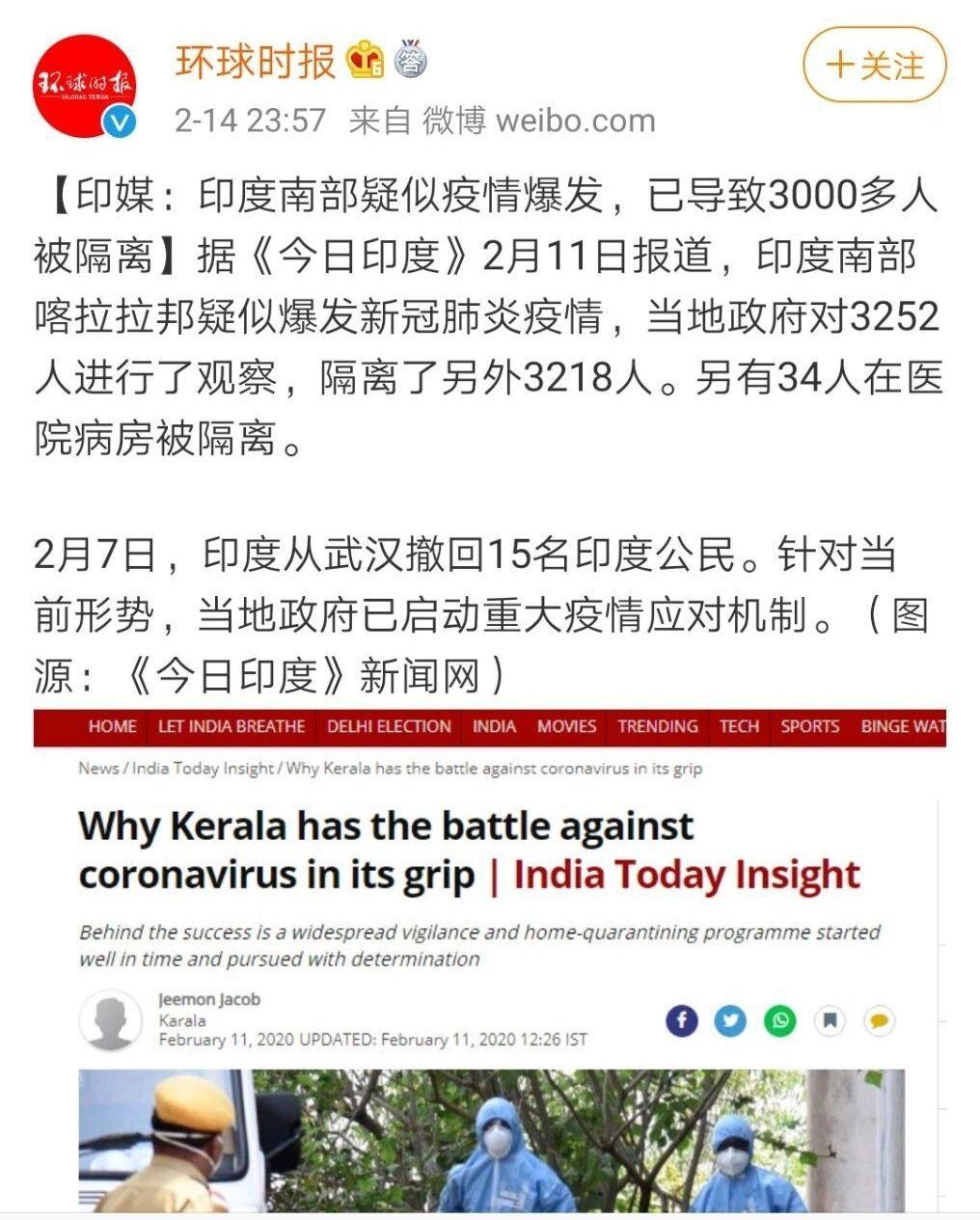 印度新冠疫情最新动态,挑战与应对策略