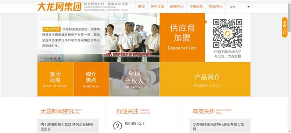 劳玉石 第2页
