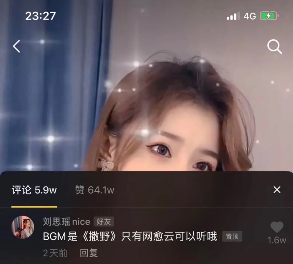 刘思瑶抖音最新视频,多元魅力闪耀,时尚潮流风向标