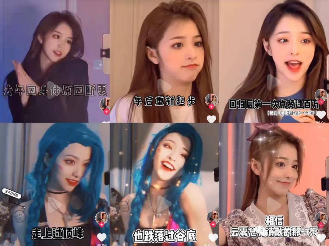 刘思瑶抖音最新视频,多元魅力闪耀,时尚潮流风向标